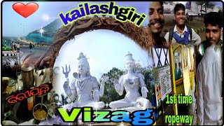 Vizag ରେ ଶେଷଦିନ re kan ହେଲା/odiavlog/Traveling with friends/Visakhpatnam