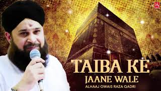 Owais Raza Qadri Best Naats 2019 - Ramzan Naats - New Naats | Taiba Ke Jaane Wale & More..
