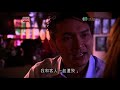 rthk 非常平等任務 有喜亦有愁 2013 2 26