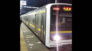 209系2000番台マリC431編成君津発車