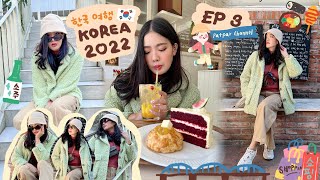 Korea Vlog 2022 🇰🇷 Ep.3 | คาเฟ่ฮิตย่านฮงแด ช้อปปิ้ง จบด้วยปิ้งย่าง มาทั้งทีต้องกินให้ได้ !!