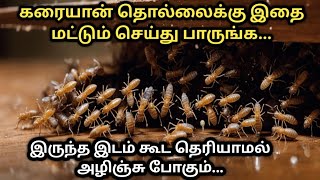 இது தெரியாம குக்கர் யூஸ் பண்ணாதீங்க|kitchen tips in tamil|#trendingvideos