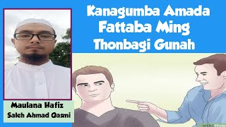 Kanagumba Amada fattaba Ming thonbagi Gunah || Manipuri Bayan 88|| Maulana Saleh Qasmi