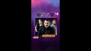 لا تفوتوا أهم و أبرز  مواضيع حلقة الليلة من تريندينغ