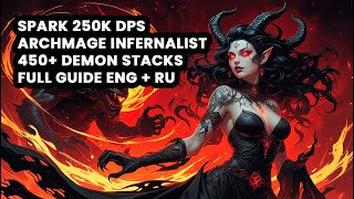 Infernalist Archmage Spark 260k DPS | 450+ Demon Stacks | Full Guide ENG + RU