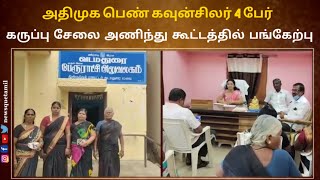 NEWS QUE TAMIL | VADAMADURAI | VEDASANDUR NEWS | DINDIGUL