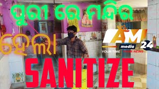 #ammedia24 #odianews || #puritemplesanitize