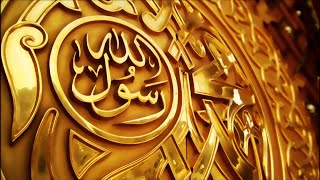 EiD Mubarak | Beautiful Emotional Naat | Unhe Iktiyaar Diya Gaya | Ghamama Noor #HusneNaat