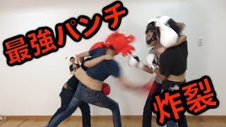 【激痛】ガムテープぐるぐる一心同体３本勝負！！！