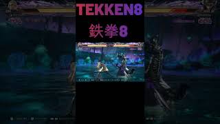 【鉄拳8】 ニーナ神もキツさを隠せないデビルジン戦 🔥 破壊神 ニーナ vs 破壊神 デビルジン 🔥 ver1.04 Tekken8 HDR