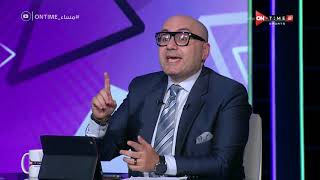 مساء ONTime - توقعات عادل سعد لبطل دوري أبطال إفريقيا .. وفرص الأهلي في التتويج بالبطولة
