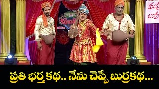 Rocket Raghava's Best Comedy Performance Ever! | Jabardasth | ETV