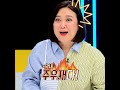 연참드라마 주우재 등판★ 패널들 찐 반응ㅋㅋㅋ | 연참 로맨스 파괴의 순간