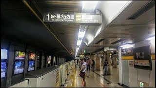 《乗り換え》伏見駅、名古屋市営地下鉄鶴舞線(赤池方面)から東山線(栄・藤が丘方面)へ。  Fushimi