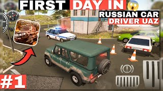 First Day In Russian Car Driver UAZ Hunter 😱 || Russian Car Driver UAZ Hunter Gameplay in Hindi #1