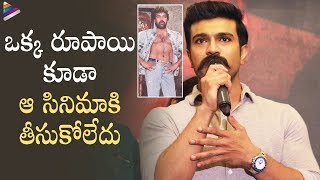 Ram Charan Reveals Interesting Facts about Chiranjeevi | Megastar The Legend Book Launch | Chiru