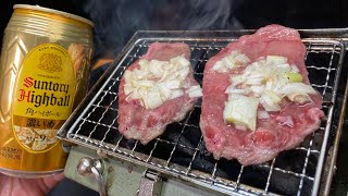 ソロ用炭火グリルで焼肉パーリーを敢行するだけの動画