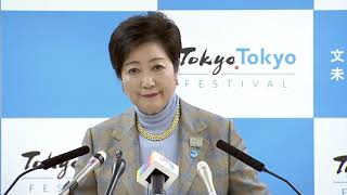 東京都知事定例会見　2019年3月15日放送