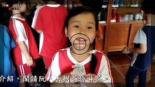 107學年度畢典 幼六草莓班記憶拼圖