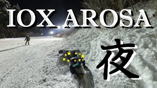 IOX AROSA Night Snowboarding　イオックスアローザナイター2020.02.07