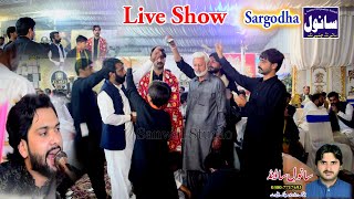 Ali Haider Lonay Wala Live Show |  Sargodha | MERA KHASYA SANWAL YAR #saraikisong