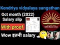 kvs PGT salary | with proof |salary slip Oct month salary of kv teacher #kvs #vacancy #salaryinkvs