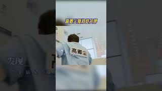 小猎豹#郑恺 被年轻弟弟撕名牌#8姐就爱扒八叭