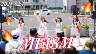 【感謝】NOCHiありがとう！だいすき♥　さかいで楽市楽座live【MEiSM】