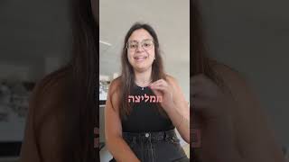 באיזו מערכת לנהל את כל הלידים שנרשמו לסדנאות, בצורה יותר נוחה מאקסל ✨✅#אקסל #airtable #אוטומציה #crm