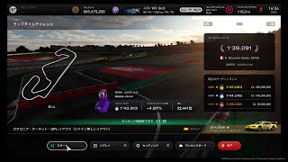 GT7 オンラインタイムトライアル  カタロニア・サーキット・GPレイアウト シケイン無しレイアウト (ブロンズタイム) ペンズオイル ニスモ GT-R