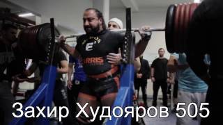 Жесткая пауэрлифтинг мотивация! \\ Tough powerlifting motiwation!