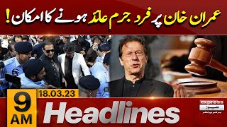 Toshakhana Case - Imran Khan - News Headlines 9 AM - Express News
