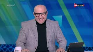 ملعب ONTime - عادل سعد وحديثه عن منتخب المغرب فى كأس العالم فى ضيافة أحمد شوبير