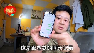 老铁被黑70000多，扣除盈利69800，退200本金还罚3倍流水了！#一起看真实状况（无演员）｜赌博｜戒赌｜烂赌｜网赌赚钱｜怎么戒赌｜病理性赌博｜网赌翻身｜赌博故事｜赌博赢钱｜如何戒赌