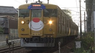 【4K】JR山陽本線　地域色115系電車　ｵｶD-17編成