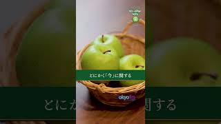 【 #ミセスLOCKS 】超現代史の講師 Mrs. GREEN APPLE 先生が行っている授業とは？ #shorts #スクールオブロック #mrsgreenapple