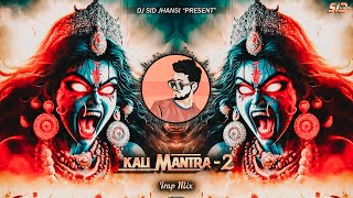 Kali Mantra - 2 - (Trap Mix) - DJ SID Jhansi