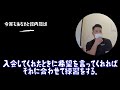 第九回『今宵もあなたと、館内放送』武道団体仁誠會の代表、丸尾さんが来てくれたからみんなまず来い。