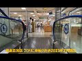 岡島百貨店 閉店！（ココリに移転）