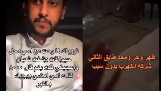 عقلي بدون سبب بعد الساعة 12 :