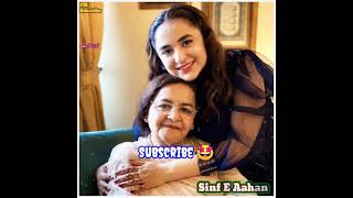 Sinf E Aahan lines for mother#Beautiful lines for mother#New Pakistani drama#Short#Motherlove quotes