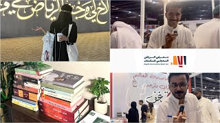 فلوق معرض الرياض الدولي للكتاب ٢٠٢٤📚 | ومشترياتي من المعرض😍!