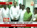 Gaon Tithe Majha 7pm : Washim : BJP leading panchayat samiti election : 28 06 2016