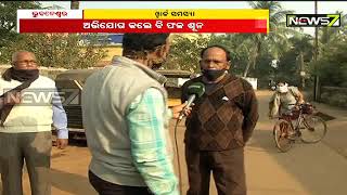 Problems Faced By Locals Of Ward No. 11 Of Bhubaneswar