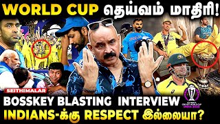 Marsh ! Cup மேல வச்ச அதே  கால் வழுக்கி தானே Kohli catch -ஐ விட்ட ?Bosskey Exclusive | World Cup 2023