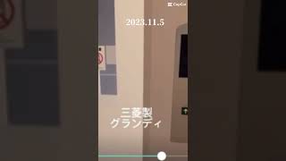 エレベーターを新しくしたら…#shorts