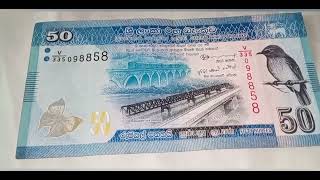 රුපියල් 50/= ගැන මේ දේ දන්නවාද 😃🤗 #5s #subscribe #trending #mix #money #coin #rupees #srilanka