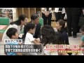 皇太子ご夫妻　天皇皇后両陛下から公務を初引き継ぎ 15 06 16