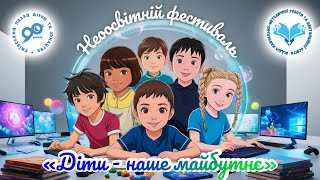 Самчиківський розпис, як засіб пізнаннякультурної спадщини України