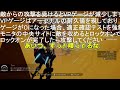 爽快アクションと大量のチュートリアルをこなして前線に放り込まれるロボゲーまとめ動画 part1【daemon x machina】【デモンエクスマキナ】ゲーム実況